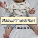 11545-12-18-11 | H&amp;M 베이비 바디수트 12-18M(86) 후기｜11개월 아기 사이즈, 착용감 정리