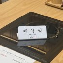 형곡서로3R-1 | 구미 형곡동 맛집 | 아이와 가기 좋은 샤브샤브 무한리필, 샤브20 형곡점 후기