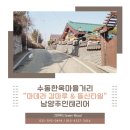 동신인테리어 이미지