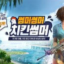 오픈패스 주식회사 이미지