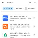 써브우리부동산공인중개사사무소 이미지