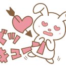 우사기짱