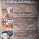 계림원오류역점