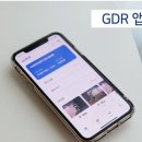 GDR 아카데미 인천청라2호점 이미지