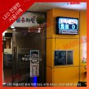 초곡 초등학교 병설 유치원 이미지