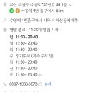 카츠키친 수영점 이미지