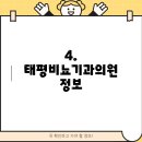 태평비뇨기과 이미지