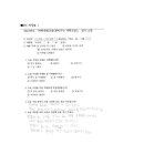 대전월평초등학교 이미지