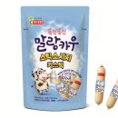 말랑 이미지