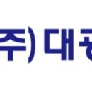 대광종합건설(주) 이미지