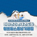 아이비유치원 네이버블로그