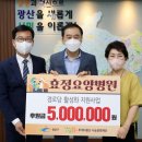 효정경로당 이미지