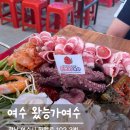 [전남 : 여수] 여수 낭만포차, 왔능가여수 솔직후기 &amp; 주차 정보