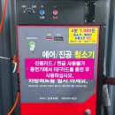 워시킹 | 대구 동구 세차장 워시킹 용계점 후기｜멤버십 혜택까지 완벽한 노터치 자동세차 추천!