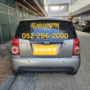 주식회사 덕신 | 울산중고차수출 관할 주소지가 아닌 전국 어디든 말소가능