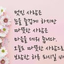 you're my best friend~don williams 이미지