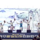 광주 광지원농악 이미지