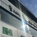 (포항) 포항시내 점심추천 봉대박 파스타 찜닭 포항남빈점