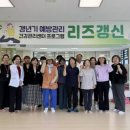 양평군 건강관리동부센터 이미지