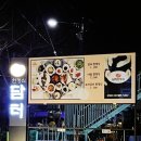 담터한정식 이미지