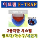 트랩 이미지