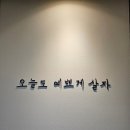 마블필라테스 | 야탑 필라테스맛집 비비르 필라테스&요가 솔직후기 기록 :)