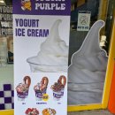 커피마마퀸&요거트퍼플