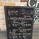 충만치킨 신당점 | [신당동치킨]충만치킨 신당점에서 치킨 테이크아웃 해봤어요