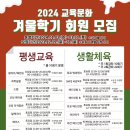부평구청소년수련관 이미지
