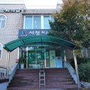 서정 작은 도서관 이미지