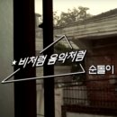 뉴욕제과 이미지