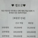 젤쏘굿
