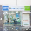 크린토피아송정오시리아