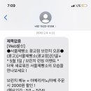 서울제빵소 광교점