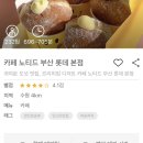 8 이미지