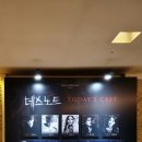 어니 브라운