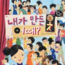 일과 사람들 이미지