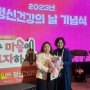 통합건강관리센터