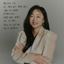 '흑백요리사' 급식대가 이미영, 아들 강나루의 생애 첫 화보 이미지