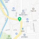 비비큐금마점