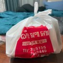 중앙동할매닭발 이미지