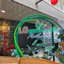 세부 여행, 막탄 뉴타운의 LG 가든!! (LG GARDEN WALK)