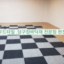 우성당구장 이미지