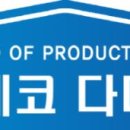 로페코 이미지