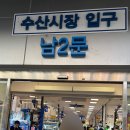 태한물산
