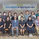 유기농업기능사반 이미지