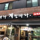개금1동-13 이미지