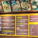 신바람오리 이미지