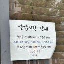 몽짬뽕(부민직영점) 이미지