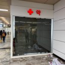 공중약국 이미지